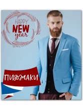 Мужские деловые пиджаки Мужские деловые пиджаки